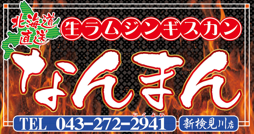 �������W���M�X�J���@�Ȃ�܂�